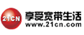 2007全球搜索引擎营销大会支持媒体-21cn