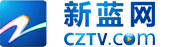 2010全球搜索引擎营销大会合作媒体-cztv