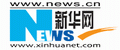 2007全球搜索引擎营销大会支持媒体-新华网