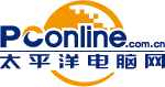 2009全球搜索引擎营销大会支持媒体-pconline