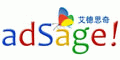 2008全球搜索引擎营销大会赞助商-adsage
