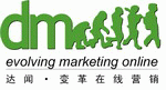 2007全球搜索引擎营销大会赞助商-darwin marketing