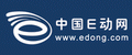 2007全球搜索引擎营销大会赞助商-中国E动网