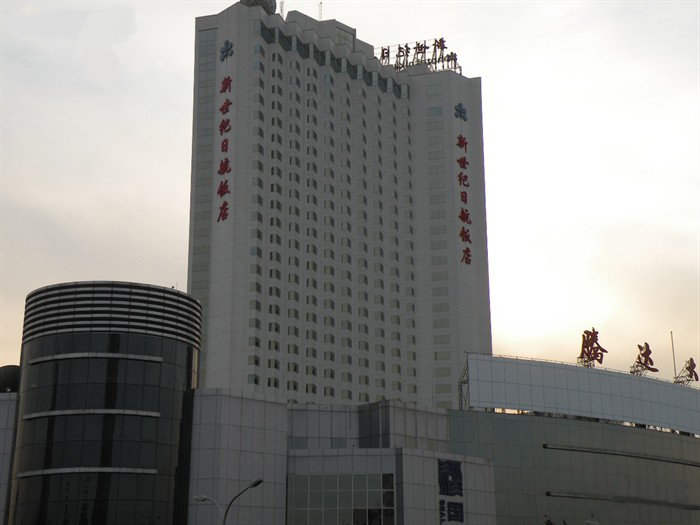 北京新世纪日航饭店整体外观大图